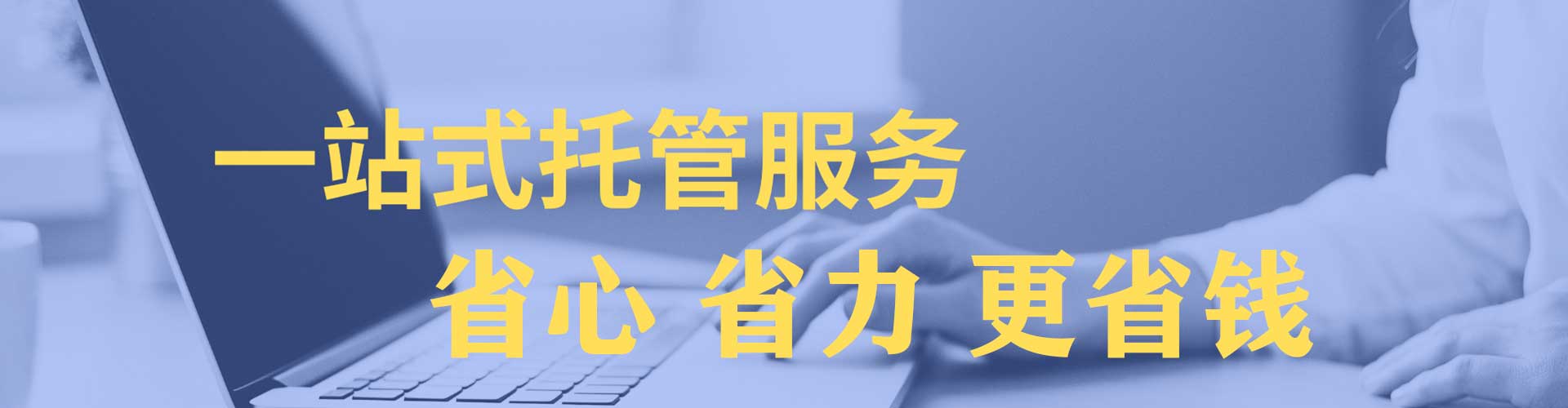 横峰百度竞价排名